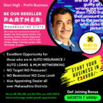 Be a RESELLER for Mera Vaahan, India’s 1st Vehicle QR Tag!
