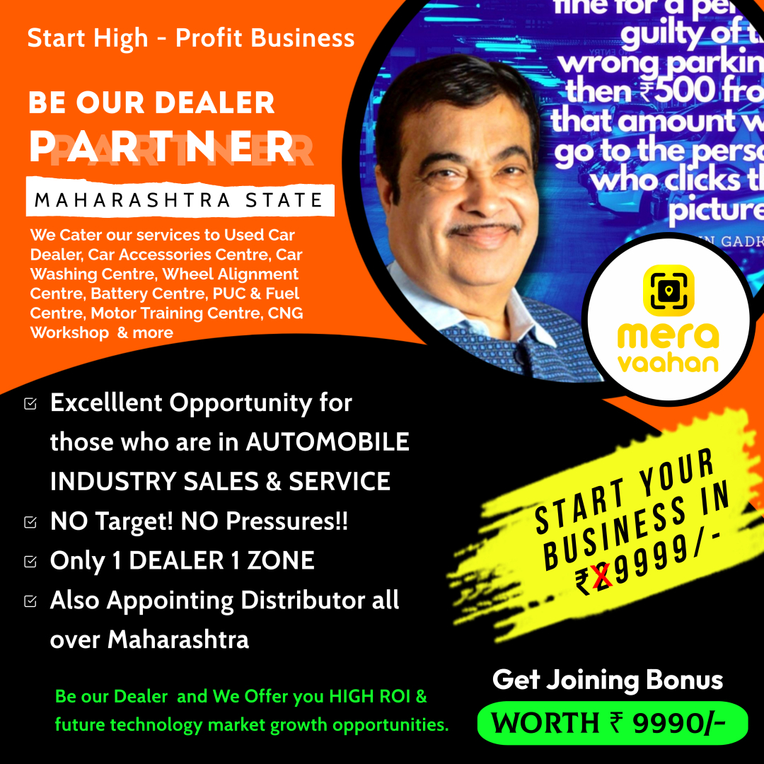 Be a DEALER for Mera Vaahan, India’s 1st Vehicle QR Tag!